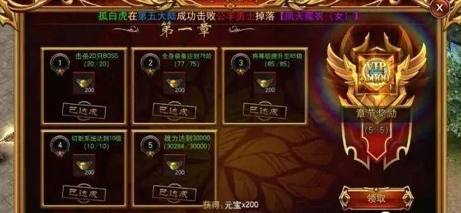 传奇新开网站传奇三肖，决策资料解释落实_3D39.62.13