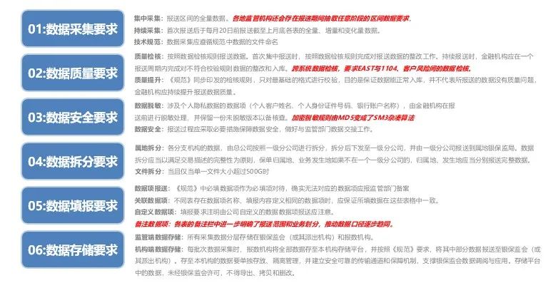 777788888精准新传真，效率资料解释落实_HD64.56.73
