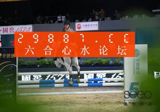 王中王最准一肖100免费公开，最佳精选解释落实_HD39.65.96