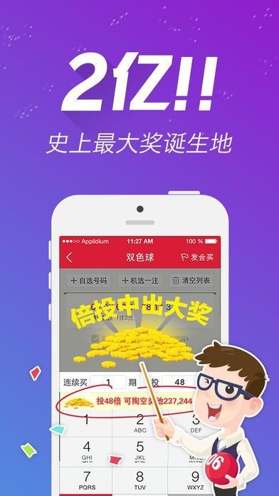2024年天天彩资料免费大全，全面解答解释落实_HD78.58.65