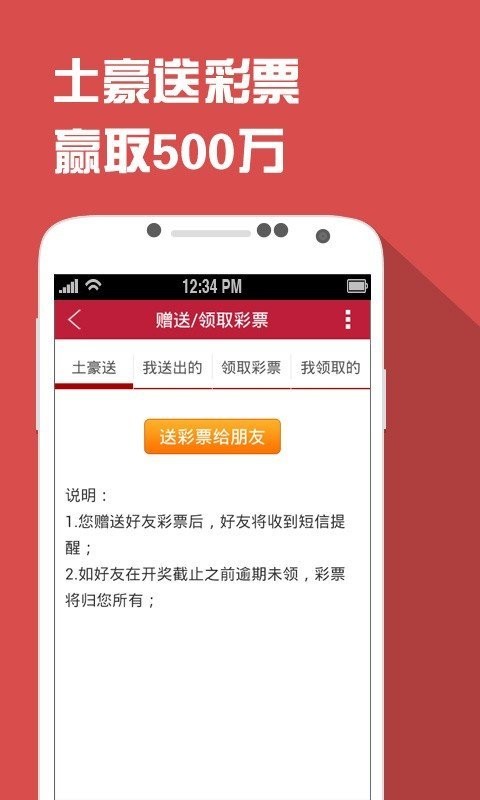 澳门六开彩天天开奖结果生肖卡，决策资料解释落实_app65.86.73