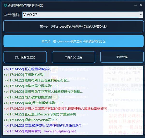 2024年正版资料免费大全功能介绍，最新答案解释落实_VIP83.6.75