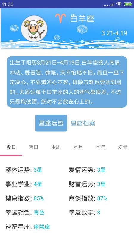 2024新澳免费资料内部玄机，最佳精选解释落实_app53.39.85