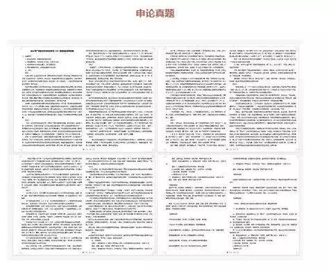 2024新奥资料免费精准071，绝对经典解释落实_V24.22.14