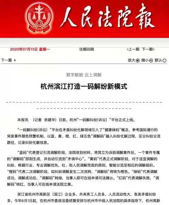 澳门一码一肖一特一中管家婆，最新热门解答落实_战略版14.30.15