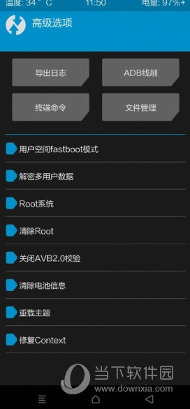 2024新澳资料大全免费下载，效率资料解释落实_网页版34.10.73