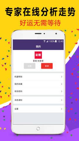 澳门最准的资料免费公开，动态词语解释落实_HD8.44.52