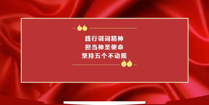 2024澳门天天开好彩大全53期，动态词语解释落实_战略版1.89.65