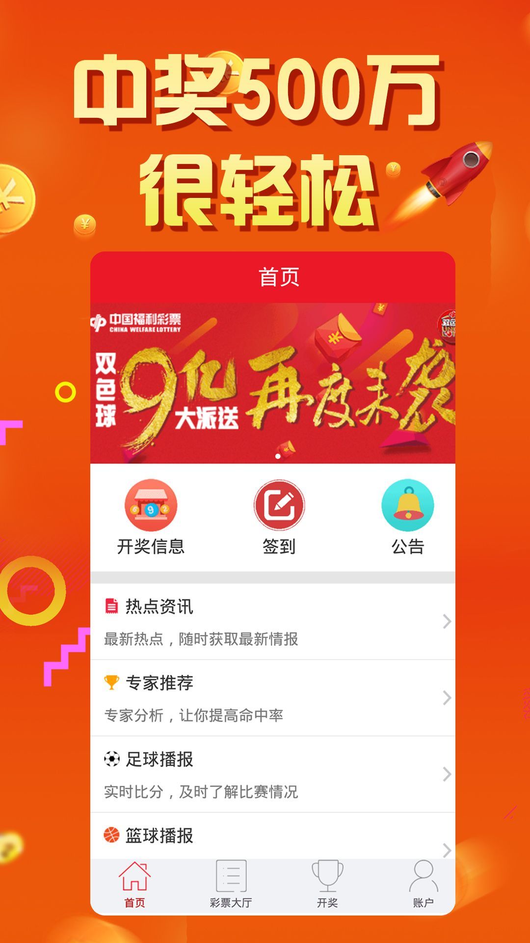 澳门天天六开彩正版澳门，最新答案解释落实_HD78.83.87