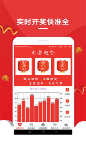 2024天天彩资料大全免费，数据资料解释落实_HD11.44.29