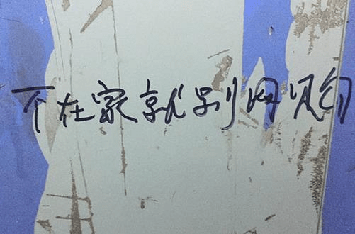 电梯危机，男子一夜生死考验，爱的呼唤与漫长夜晚的奇迹经历