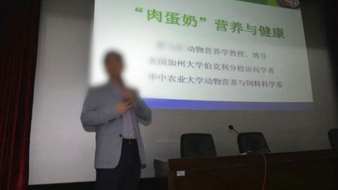 曾遭学生联合举报的教授再次被通报，事件处理与反思，防范技能学习指南