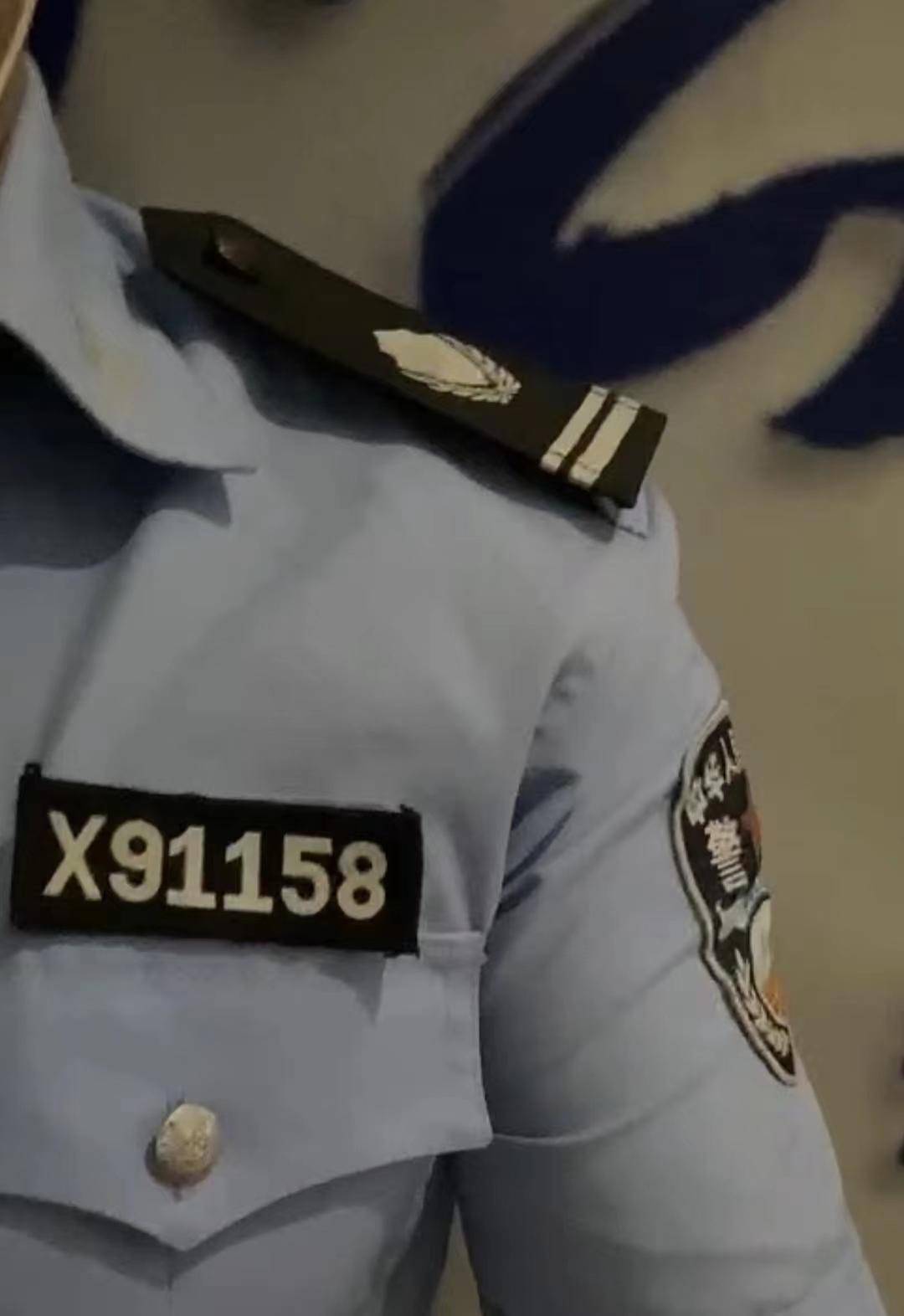 女子遭遇假警察骗局，真警察跨国救援成功追回被骗资金