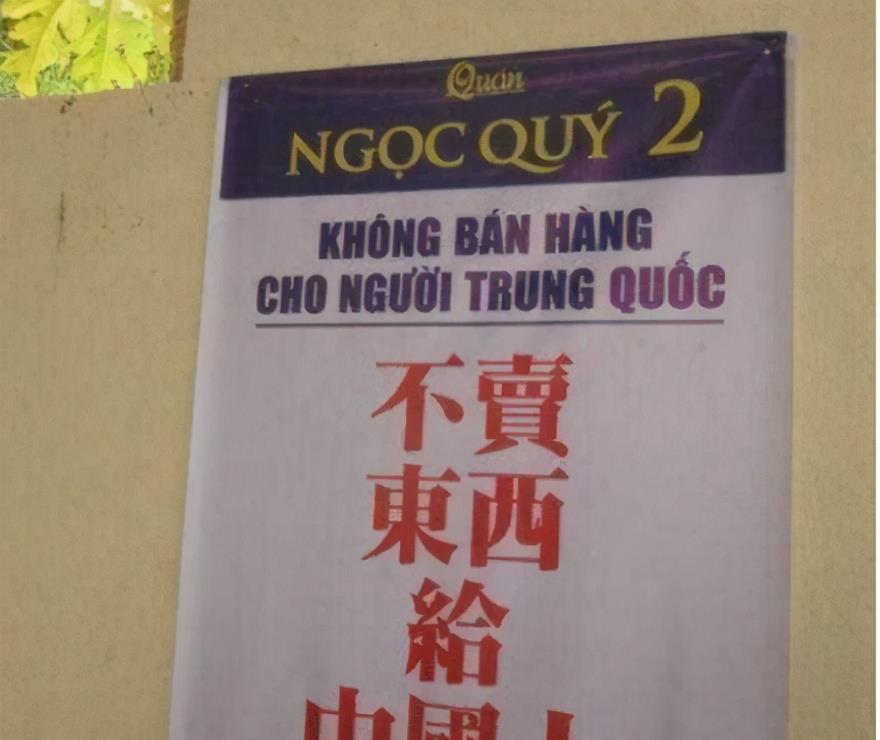 中国游客英文口号热议，一句口号引发广泛关注