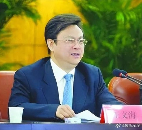 缅怀原河南省司法厅长王文海逝世，深表哀悼之情