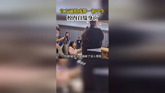中学生沉迷手游后自缢身亡，神秘手游店背后的故事