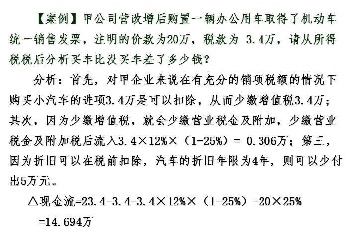 解读与案例分析，年收入10万元内的个税豁免政策