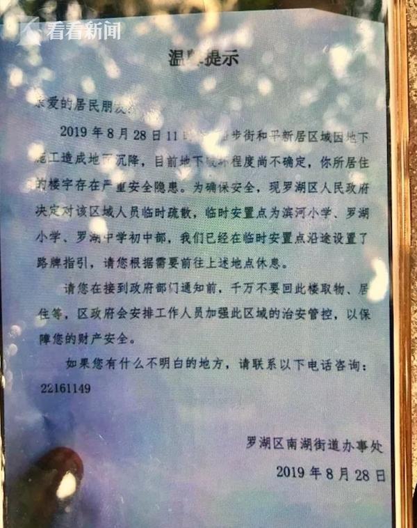 深圳小区突发火灾，多次传出爆炸声——紧急救援行动与现场实况揭秘