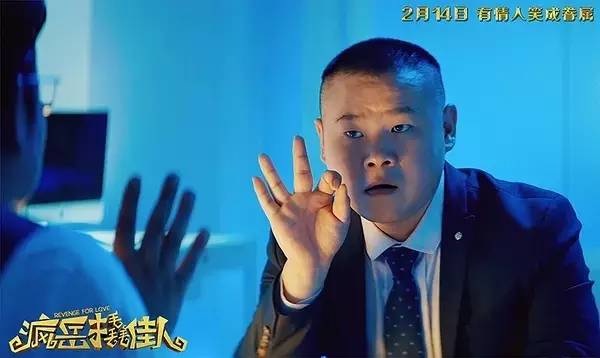 岳云鹏国外演出提词器故障，舞台挑战意外上演