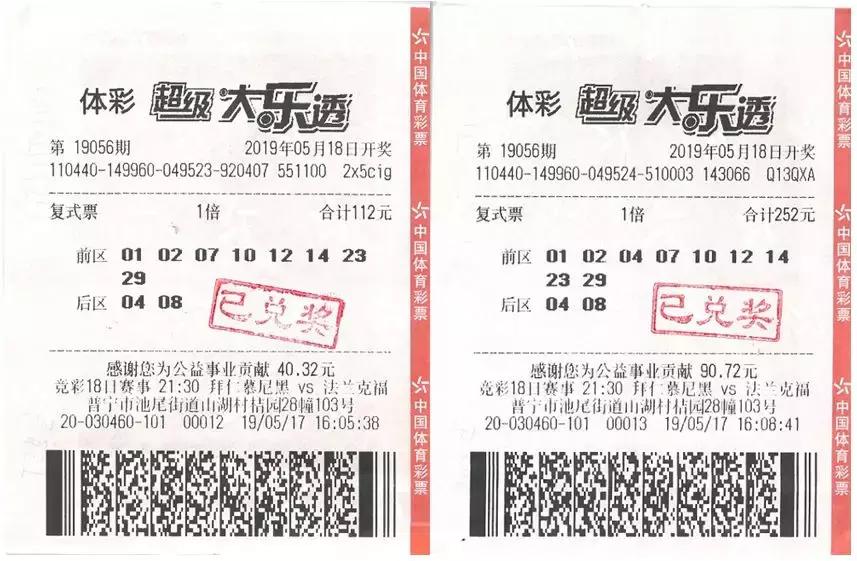广州与揭阳联手