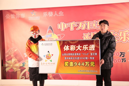 广州与揭阳携手共揽大乐透一等奖，幸运背后的温情故事揭秘