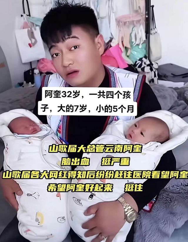 网红云南阿奎离世，妻子深情缅怀发文纪念
