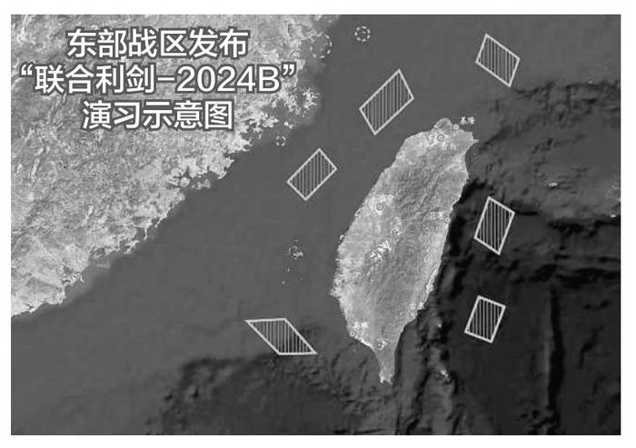 外交部回应联合利剑2024B演习，跨越国界的友谊展现合作力量