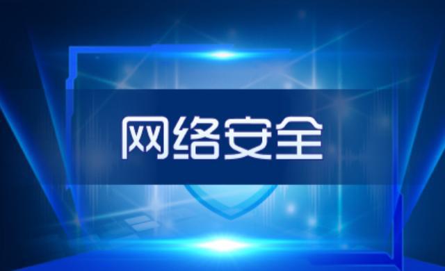 中国主要城市成为美国网络秘密入侵的重点目标
