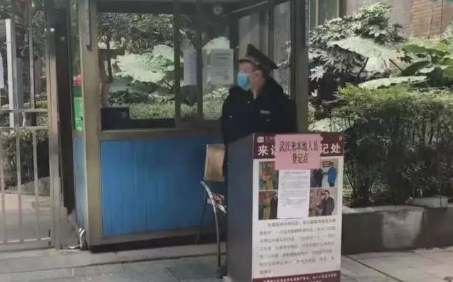 社区安全与文明行为，男子进小区被拦后辱骂保安事件解读