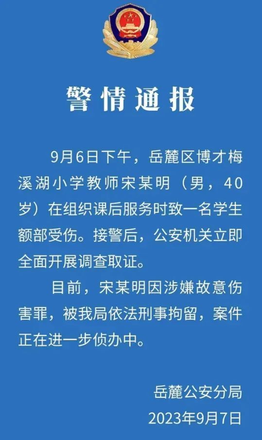 官方通报干部饭店院内意外小憩背后的故事，友情纽带与挑衅风波揭秘
