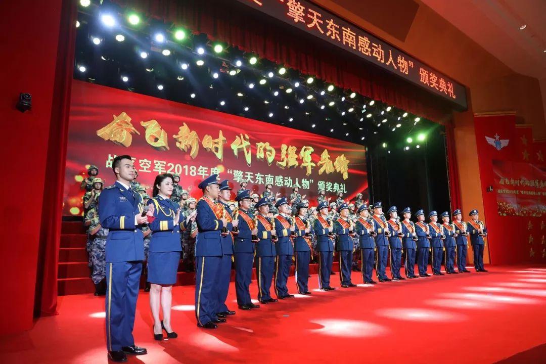 东部战区发布动画视频勒，心灵与自然的美景交融之旅