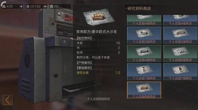 美网络武器嫁祸功能揭秘，一次深入探究的心灵之旅