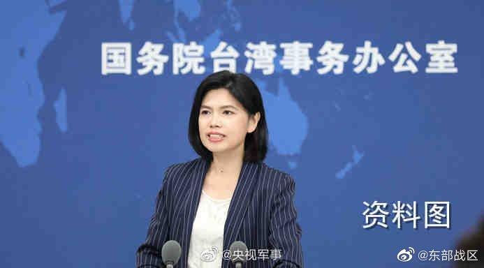 国台办对台独分子实施惩戒措施，坚决维护国家主权和领土完整