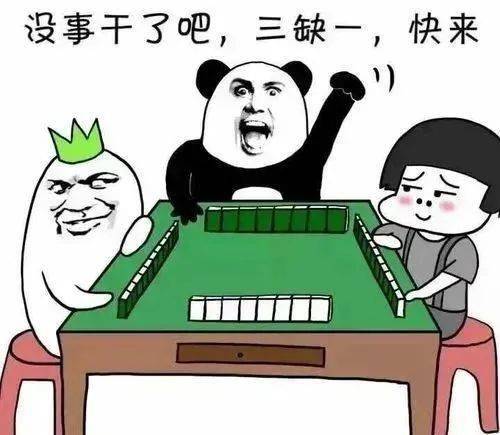 科技助力麻将局，小伙缺人？智能摇人体验智能生活新纪元！