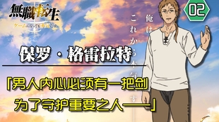 东部战区发布励志动画视频勒，照亮未来之路的希望之光