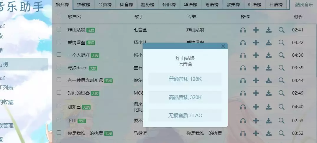 美网络武器新功能揭秘，巧妙嫁祸功能解析与观点阐述