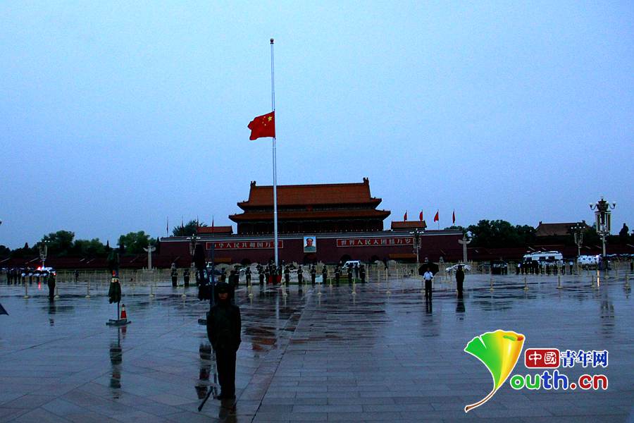 吴邦国同志悼念