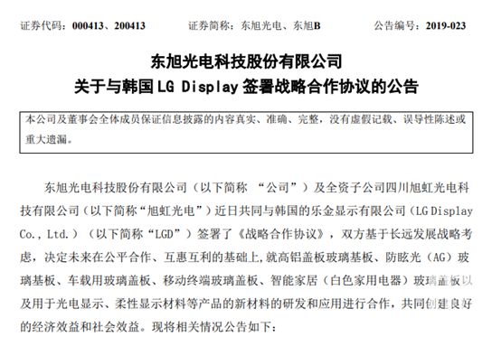 中越多领域合作签署协议，详细步骤指南与协同发展新篇章