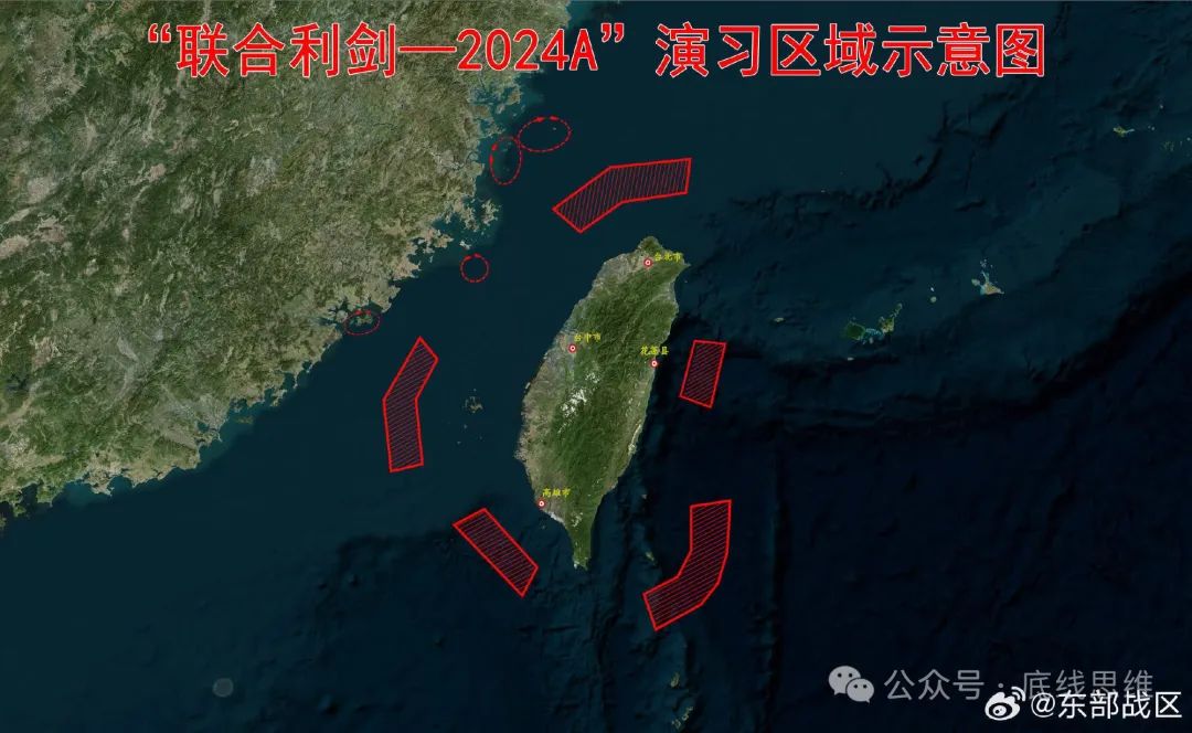 东部战区联合利剑-2024B演习展现国防实力与备战决心