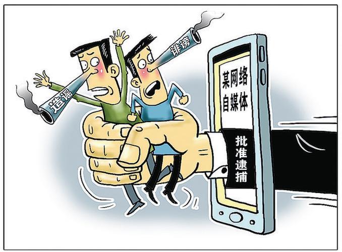 街头纠纷