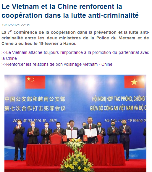 中越签署多领域合作协议，双边关系迈入新篇章