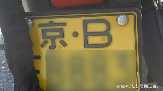 央视揭秘摩托车牌背后的秘密，一段关于友情与探索的旅程
