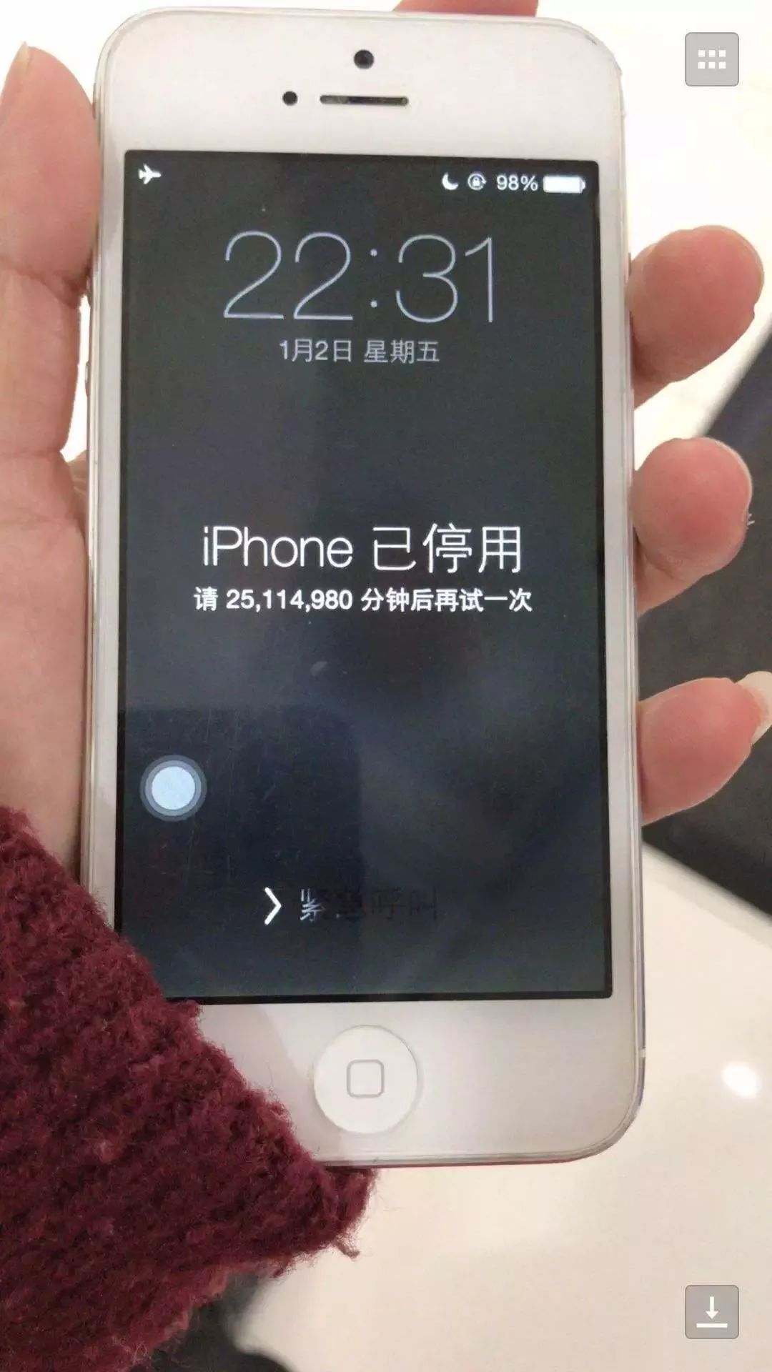情侣捡老人手机用免密支付买黄金，道德伦理与法律责任的警示案例