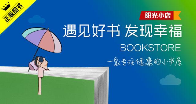 山东气体中毒事故致7死4伤，小巷独特小店遭遇致命事故揭秘