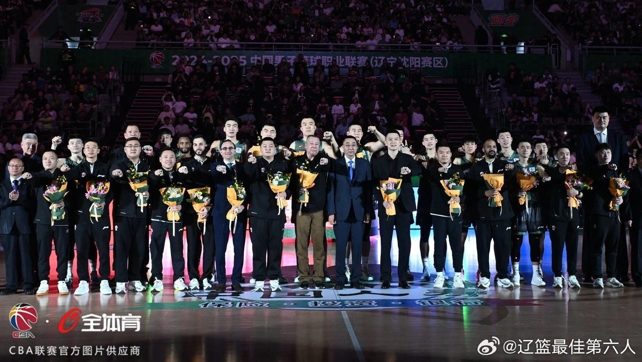 辽篮荣耀夺冠时刻，铸就篮球新时代，领取总冠军戒指之路