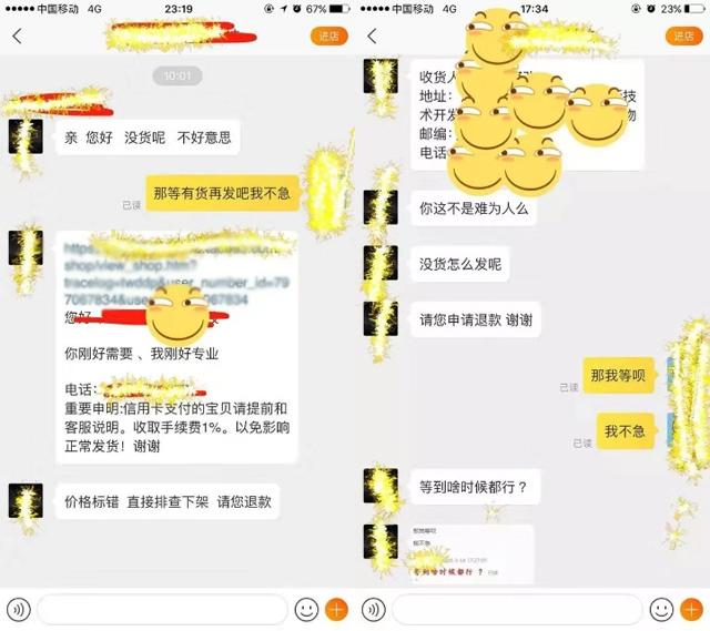 网民带货时代警惕谣言风险，造谣视频被罚敲响警钟