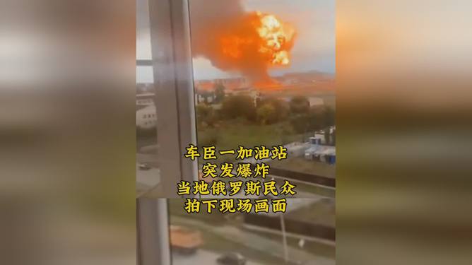 车臣加油站爆炸，自然之旅助你远离喧嚣，探寻内心平静的力量