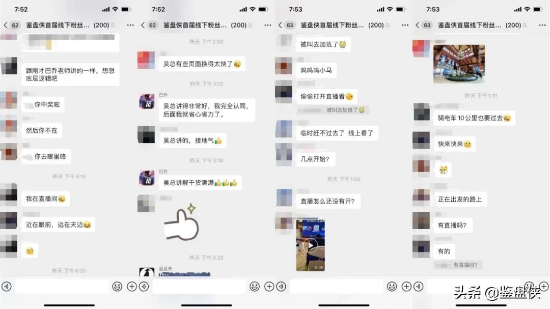 楼市热潮背后的银行客户经理加班现象分析