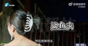 前沿科技助力生活重塑，鲨鱼夹头盔保护女子安全，避免行动中的危险隐患导致植物人状态