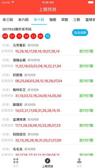 澳门天天开彩好正版挂牌,精炼解答解释落实_显示款73.708